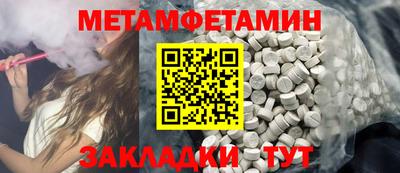 mdma Краснокаменск