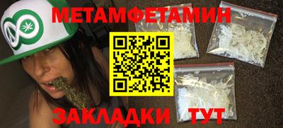 тгк Краснознаменск