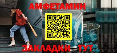 тгк Краснознаменск