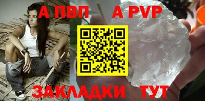 тгк Краснознаменск