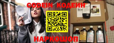 тгк Краснознаменск