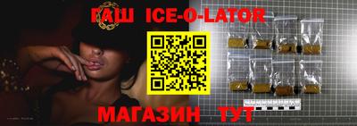 марки lsd Краснодар