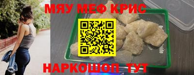 тгк Краснознаменск