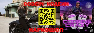 тгк Краснознаменск
