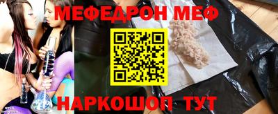 mdma Краснокаменск