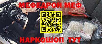 mdma Краснокаменск