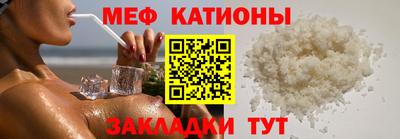 тгк Краснознаменск