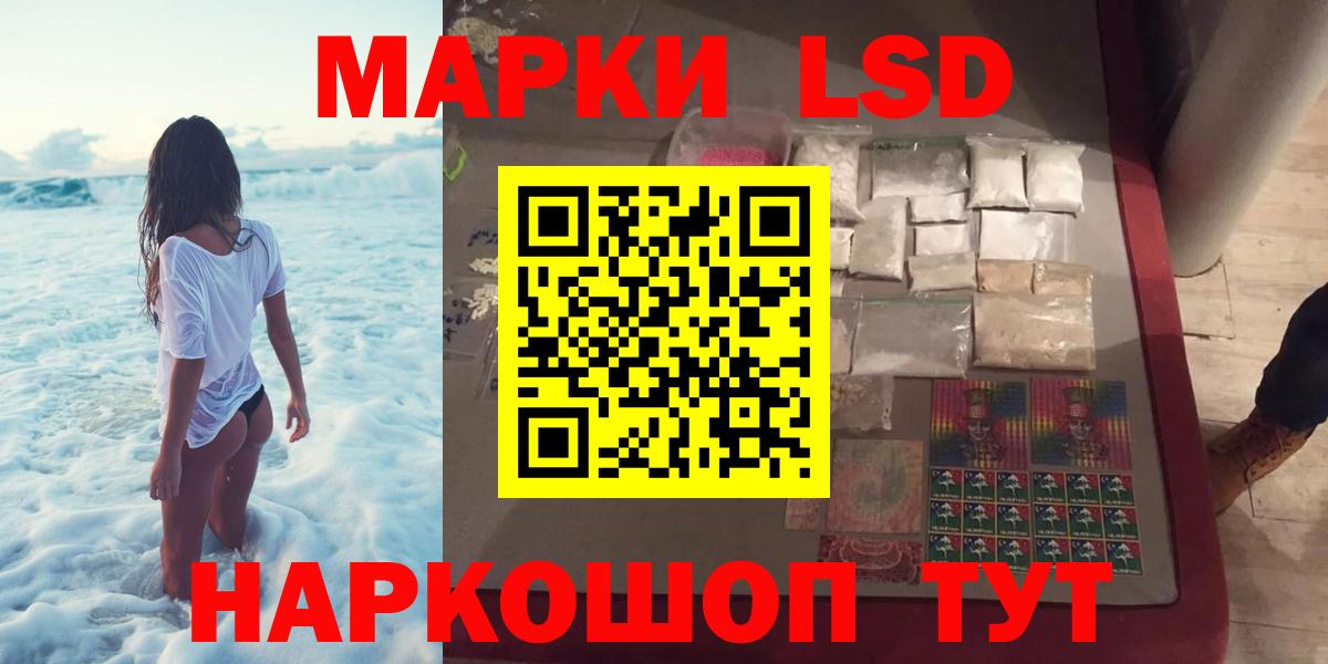 Лсд 25 экстази ecstasy Кудымкар