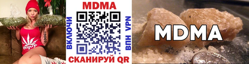 MDMA молли Кудымкар