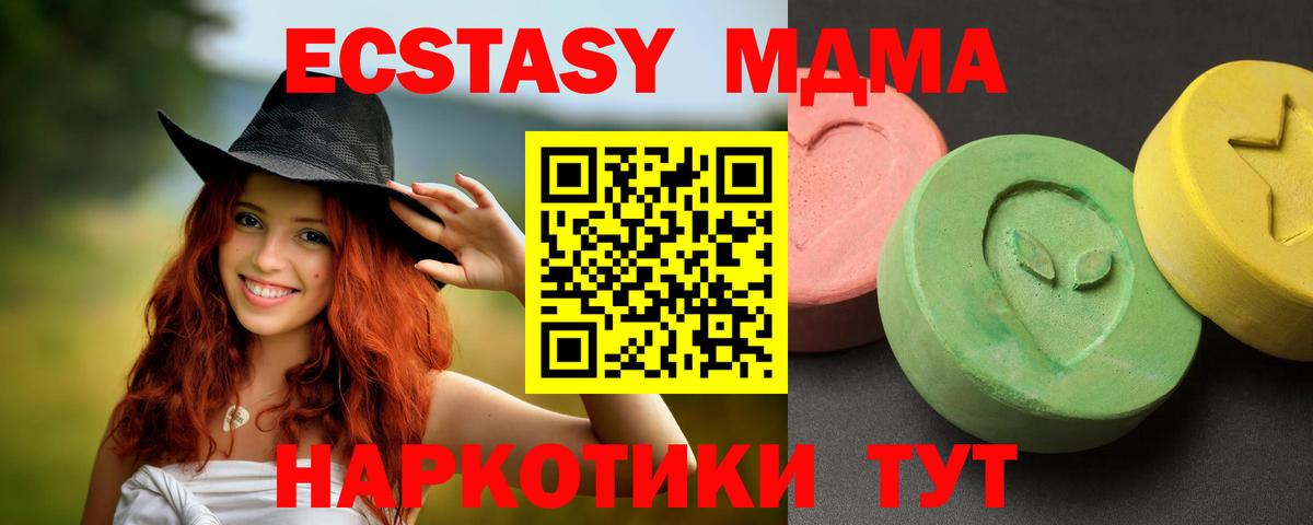 Кудымкар  МДМА VHQ  Вход с VPN  MDMA VHQ 