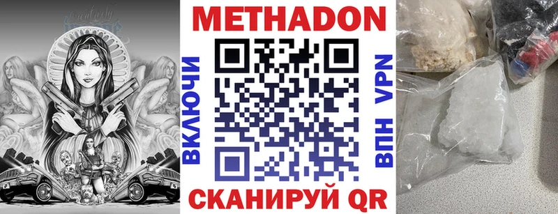 МЕТАДОН мёд  где купить наркоту  Кудымкар 