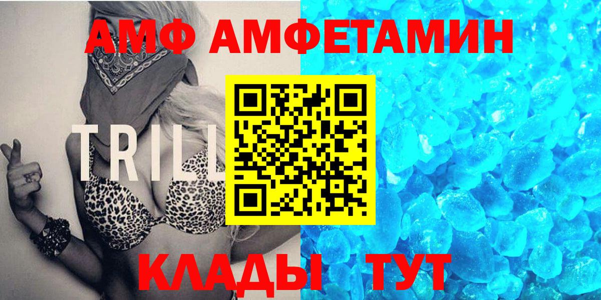 Кудымкар  Первитин мет  Вход с VPN 