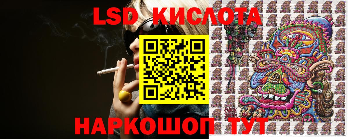 Кудымкар  Марки 25I-NBOMe 1,8мг  Вход с VPN  Марки 25I-NBOMe 1,8мг 