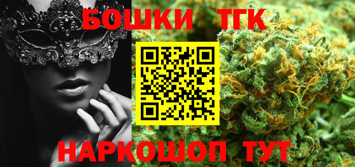 Шишки марихуана MAZAR  Вход с VPN  Бошки марихуана SATIVA & INDICA  Конопля конопля  Кудымкар  Канабис семена 
