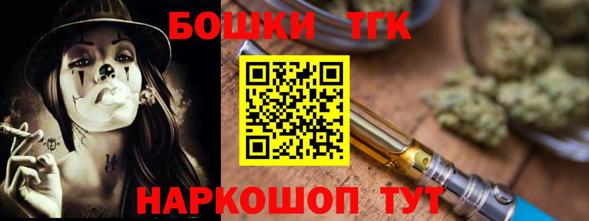 Бошки марихуана VHQ Кудымкар